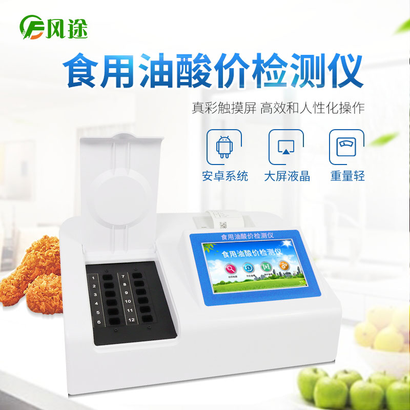 食用油开封三个月会变质吗？