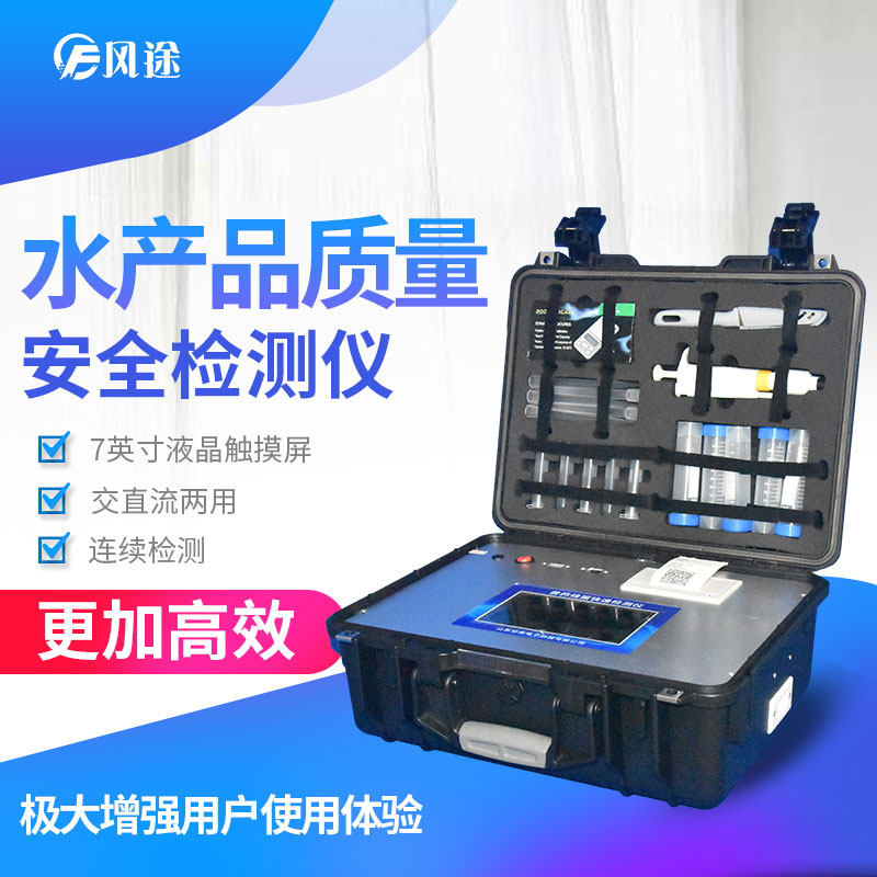 鲜鱼如何辨别是否含有孔雀石绿？