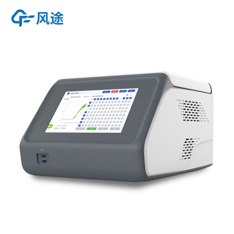 pcr荧光定量分析仪