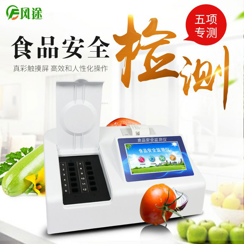 亚硝酸盐检测仪器如何选择？