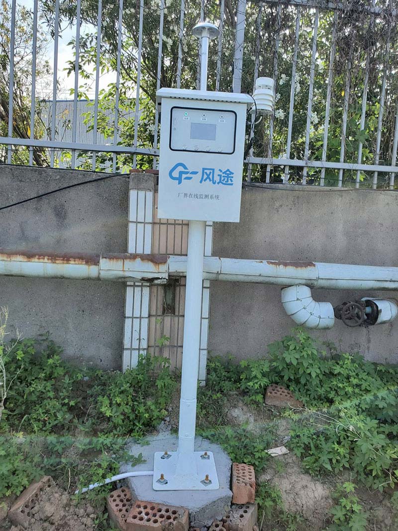 无组织VOC在线监测系统应用案例图片二