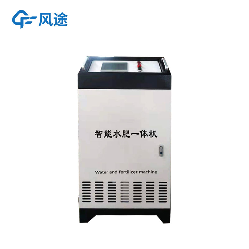 水肥一体化设备