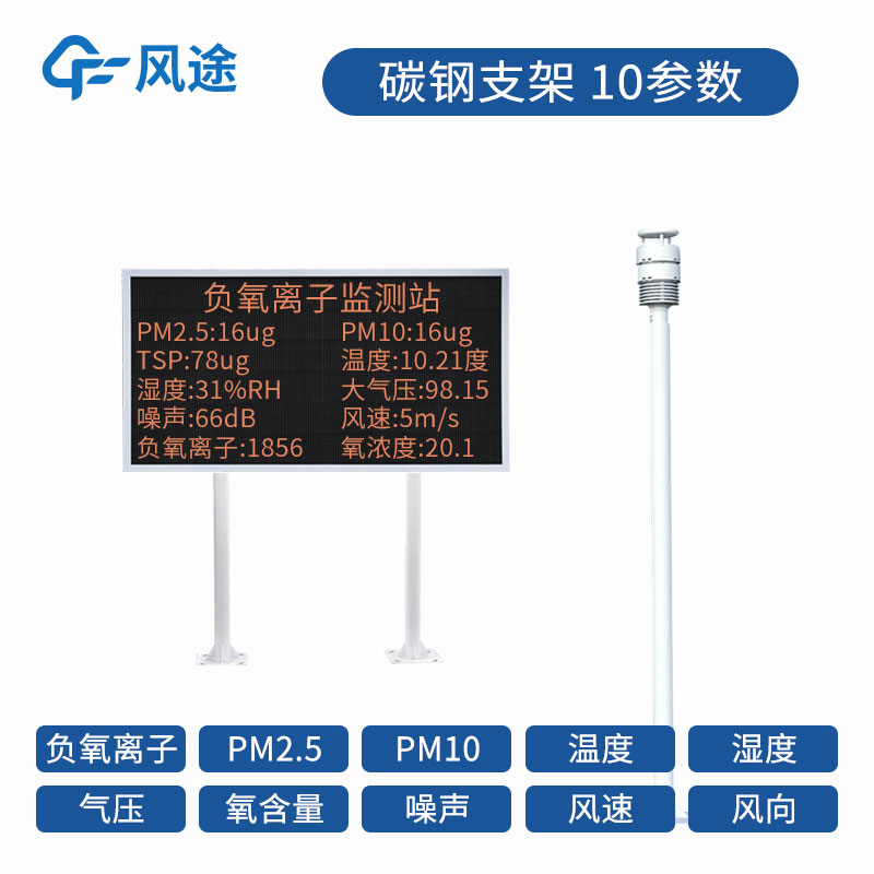 碳钢支架-10参数.jpg