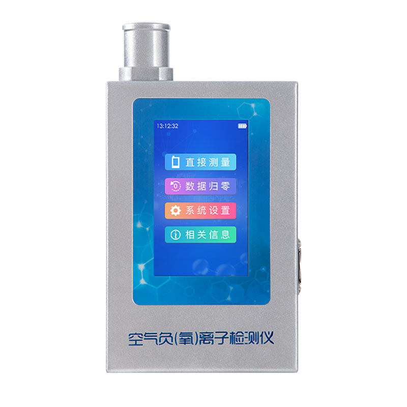 高智能负氧离子检测仪