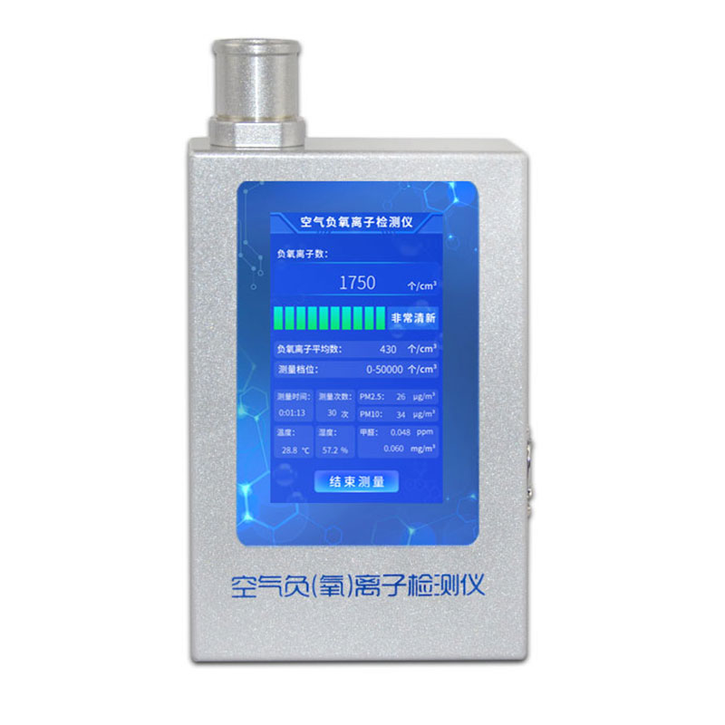 景区负氧离子检测仪器