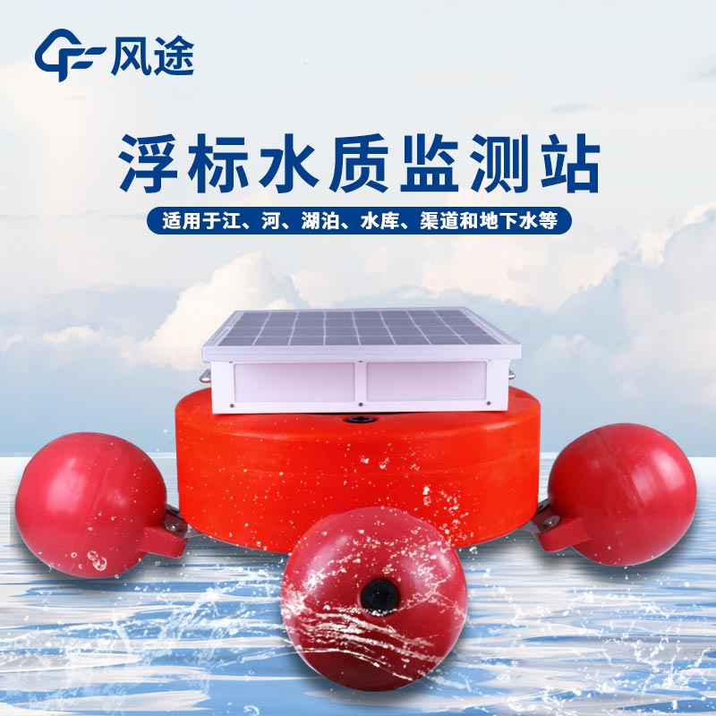 浮标-(2).jpg