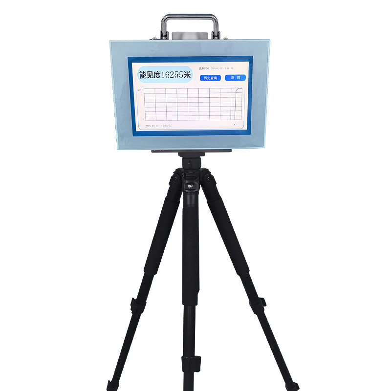 能见度观测仪